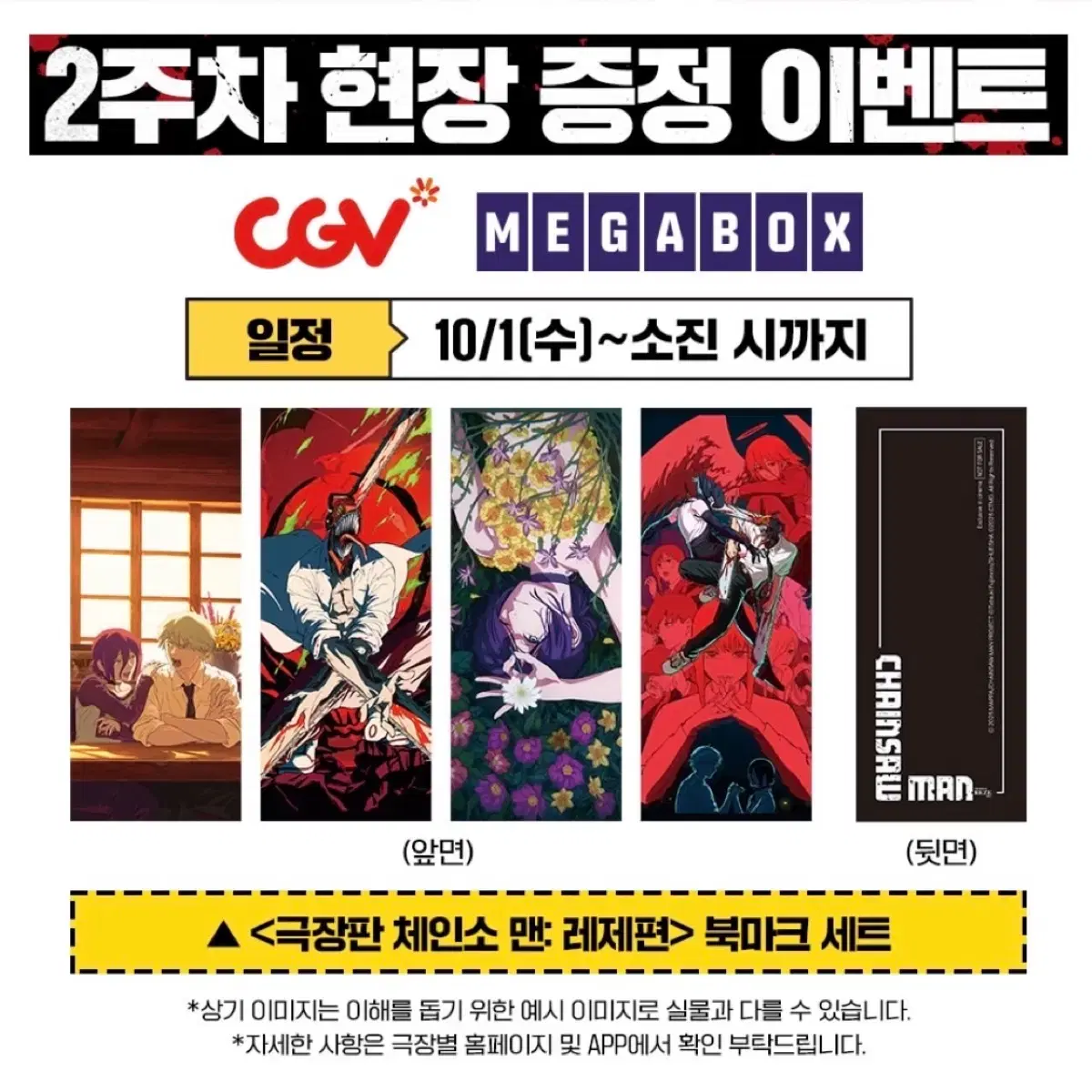 thumbnail-5